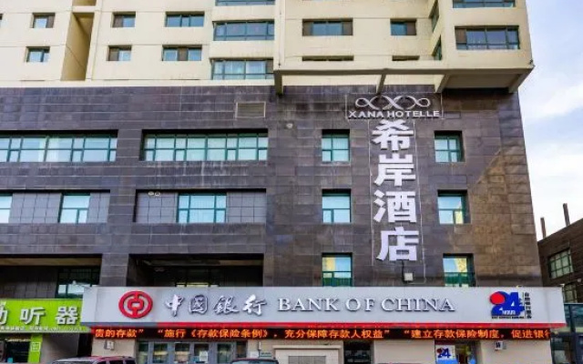 Xana Hotelle limeng pedestrian street, Affiliated Hospital of Qinghai University – Exterior – Xining