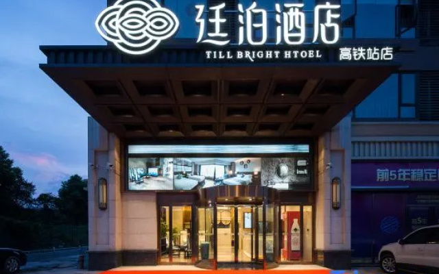 Till Bright Hotel – Exterior – Shaoyang