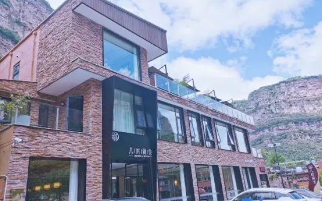 ji shi xian she  Homestay