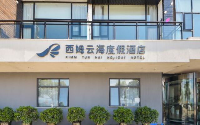Hanting Youjia Hotel (Dali Erhai Park)