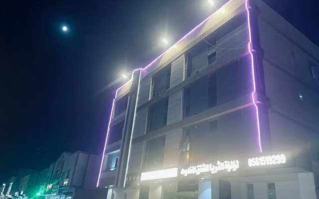 luluat althuraya serviced apartments esh