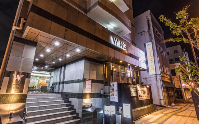 Hotel Wing International Shimonoseki