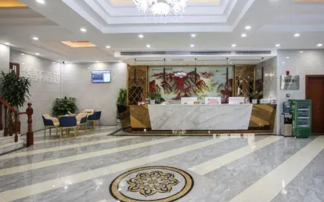 Huayi Hotel