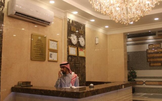 Maskan Al Jawad