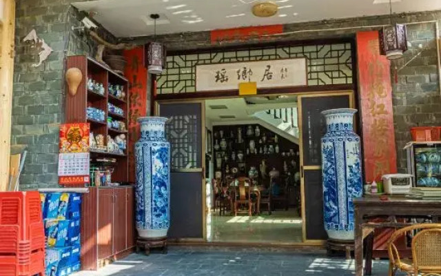 yao xiang ju