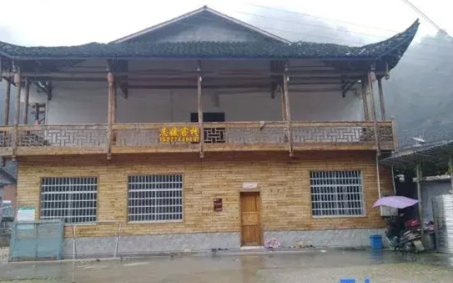 Zhiyuan Inn