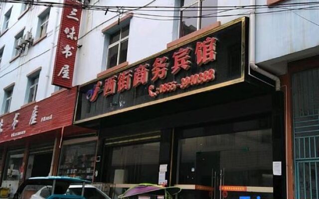 Huamei Hotel Yongzhou