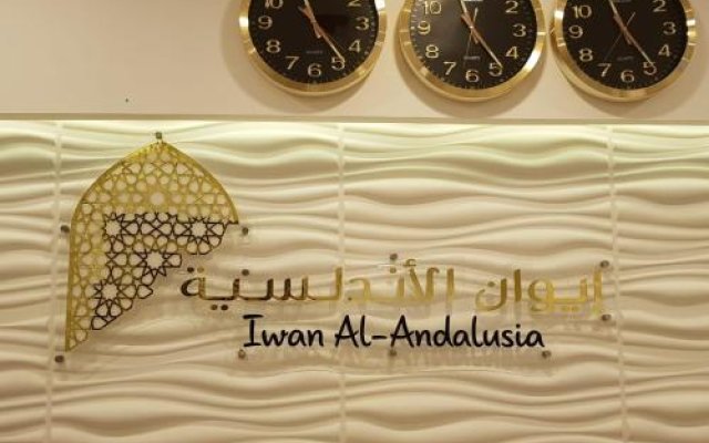 Iwan Alandalusia Al Safa 2 Hotel