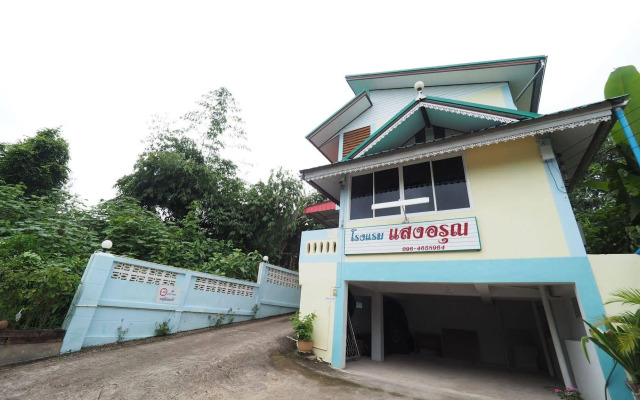 Sangaroon Hotel