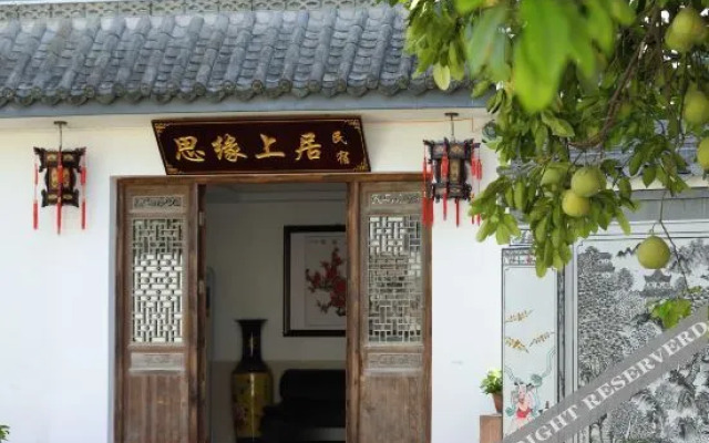 Siyuan Shangju Hostel