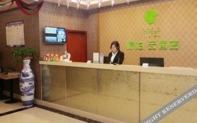 Homeinn Pebble Hotel (Yantai Economic Development Zone Jinshatan)