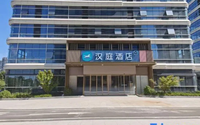 HanTing Hotel (Zhoukou East Station Huayao City) — 3-star hotel in Zhoukou