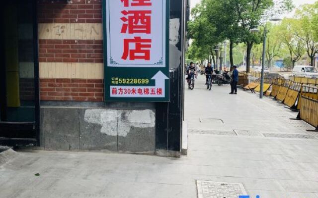 Yaocheng Hotel