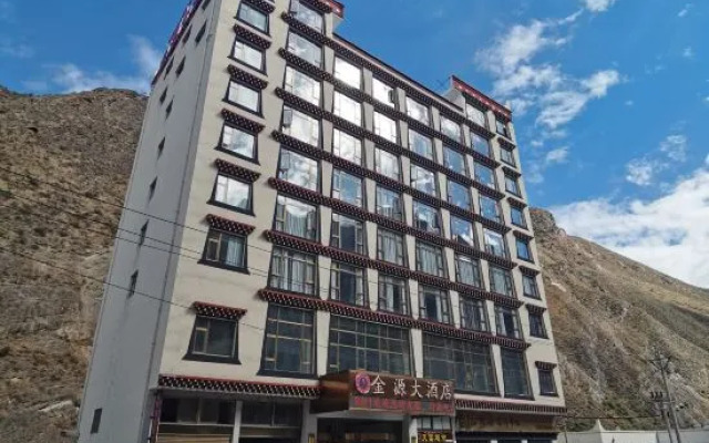 Dan Ba Jin Yuan Hotel