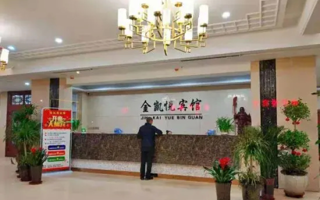 Jinhai Hyatt Hotel Linyi