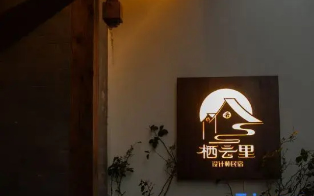 Yulong Qiyunli Designer Homestay