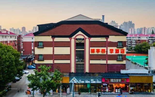 Yiting 6e Hotel Shanghai Lujiazui Branch