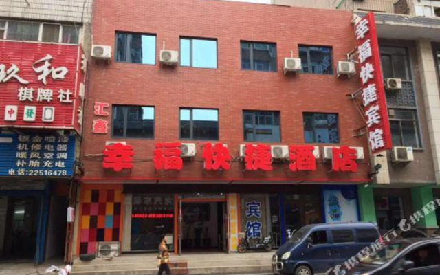 Xingfu Express Hotel