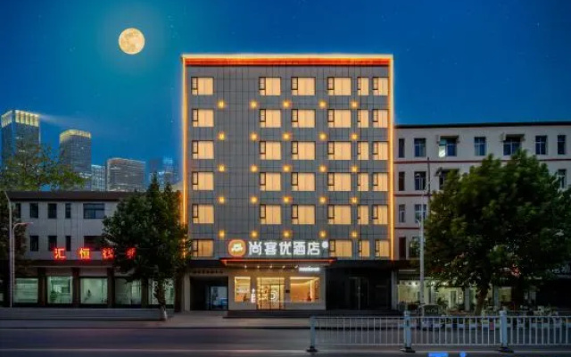 Shangkeyou Hotel (Linying South Street Village Branch) – Exterior – Luohe