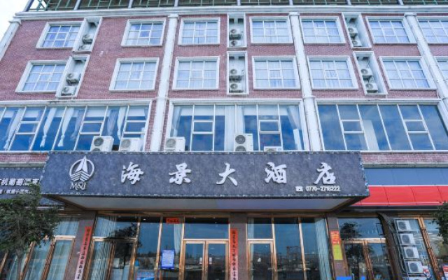 New Seaview Hotel (Fangcheng Gangqisha Seafood Market)
