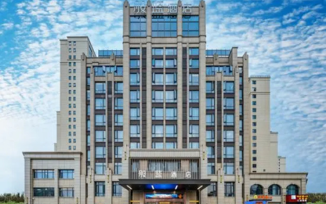 Banlan Hotel (Jiujiang Railway Station Wanda Plaza)
