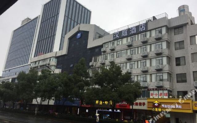 HanTing Hotel (Hangzhou Wensan Road Subway Station)