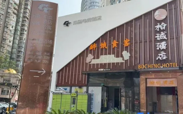 Netfish E-sports Hotel (Shanghai Putuo Changshou Road) – Exterior – Shanghai