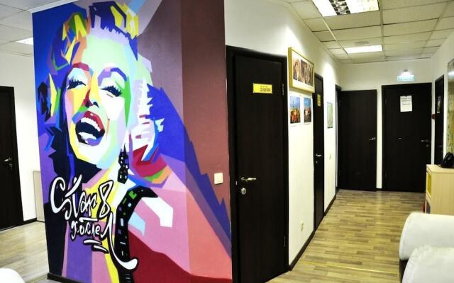 Tikhy Tchas Nikitskaya Capsule - Hostel