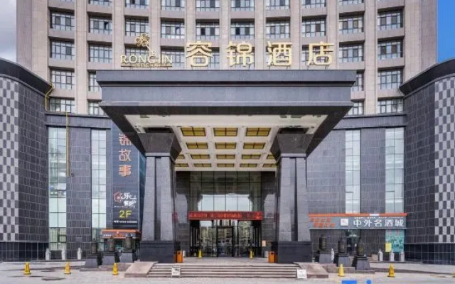 Huadong · Rongjin International Hotel