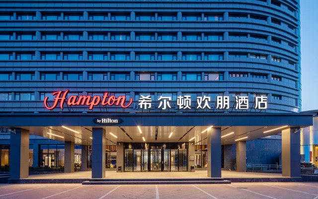Hampton by Hilton Beijing Dahongmen