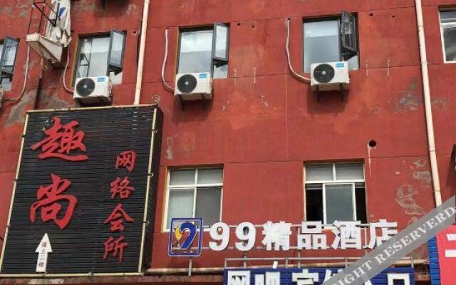 99 Boutique Hotel (Nanchang Institute of technology store)