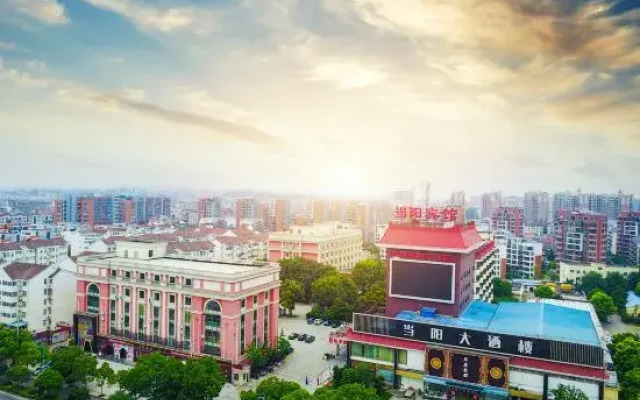 Dang Yang Hotel