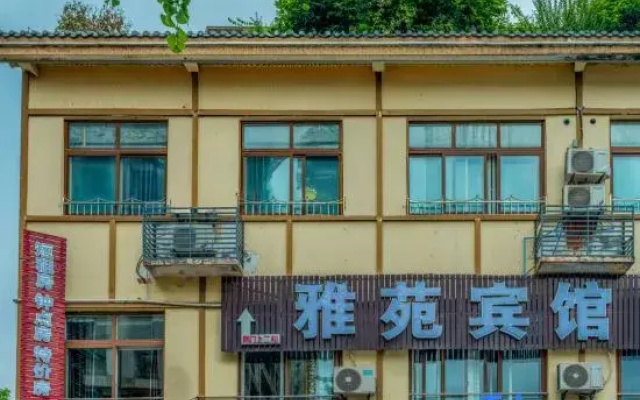 Ya Yuan Hotel, Southwest University, Gate 3