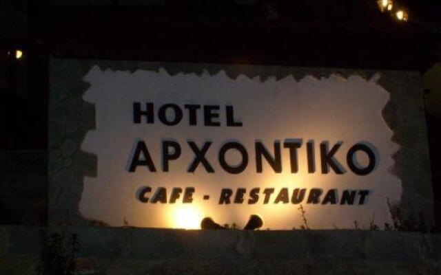 Hotel Archontiko