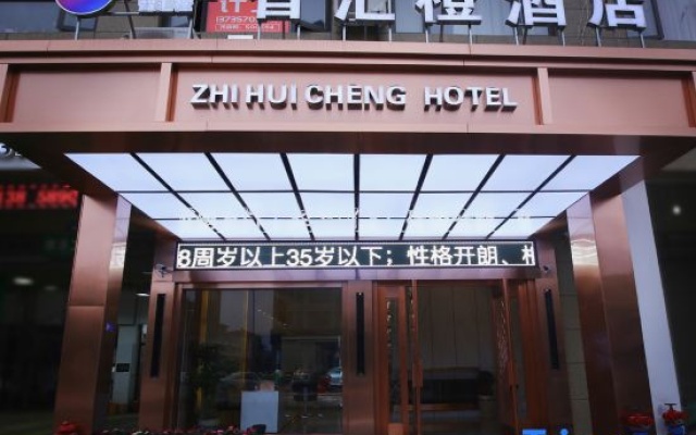 Zhihui Orange Hotel (Yongkang Wanda Plaza Convention and Exhibition Center) – Exterior – Jinhua