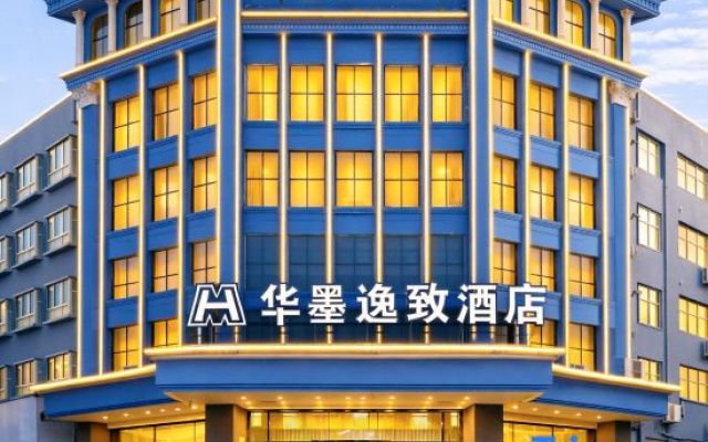 Huamo Yizhi Hotel – Exterior – Luoyang