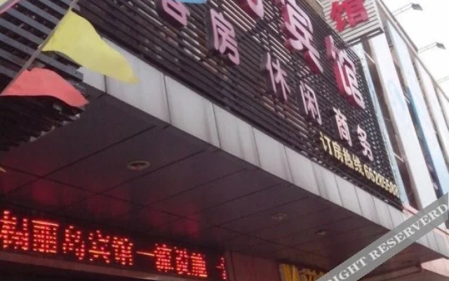 lidao Hotel