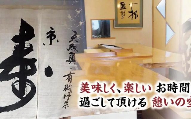SlowTime Hotel Kyoto