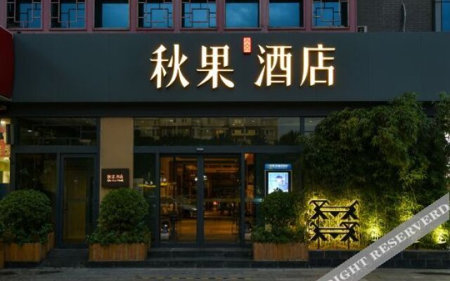 True Go Hotel (Beijing Summer Palace)