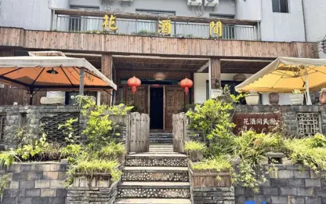 Xingyi Huajiu Homestay