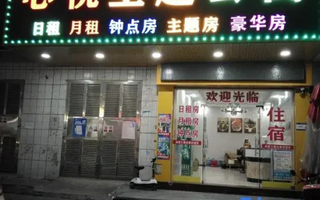 Xinyue theme apartment