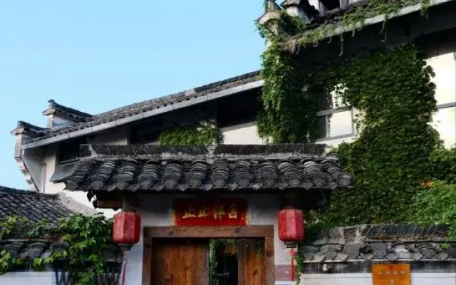 Nanping Qingyuan