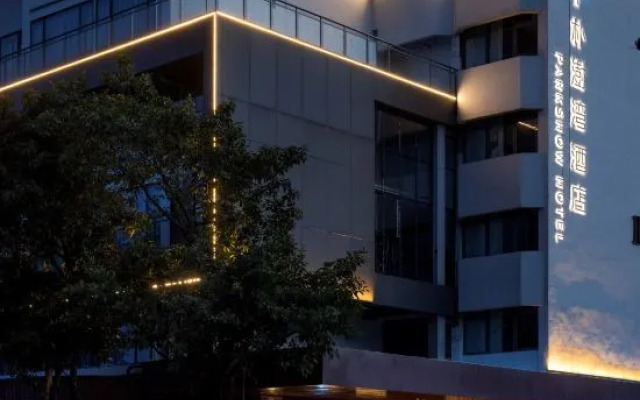 Park Liwan Hotel (Dongguan Xiabafang Liyuzhou Cultural and Creative Park)