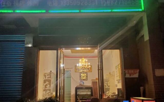 Tongjiang Xuri Hotel