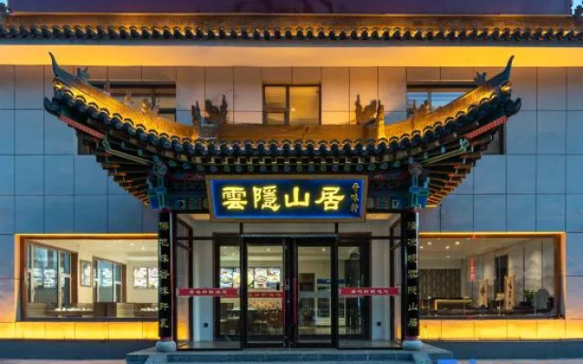 Mount Wutai Yunyin Mountain Residence B&B