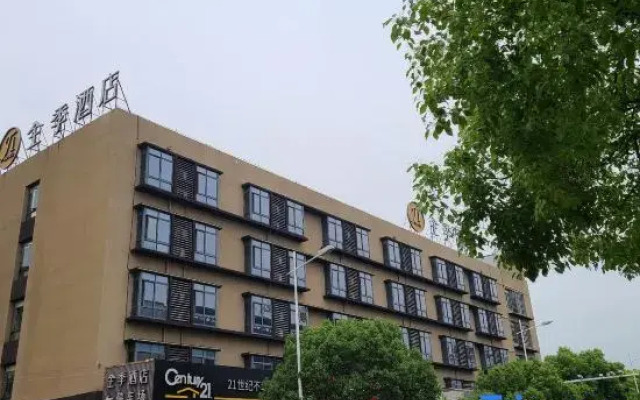 Ji Hotel (Shanghai Gucun Park Julian Road)