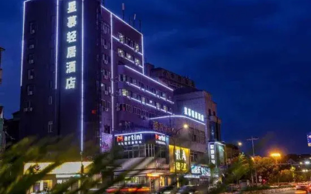 Xingmu Qingju Hotel