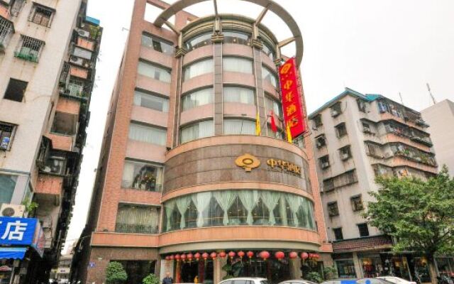 Zhong Hua Hotel