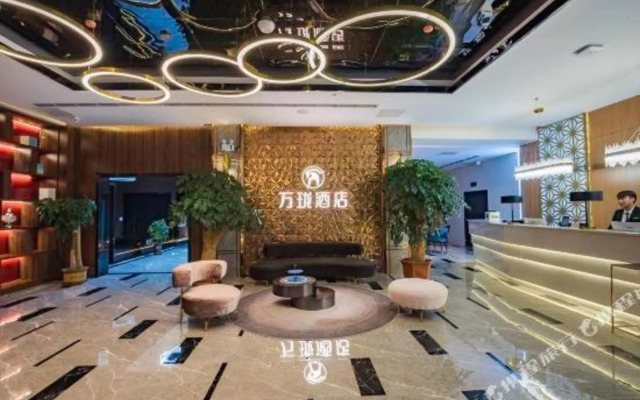 Wanlong Hotel (Hejian Reputation Building)