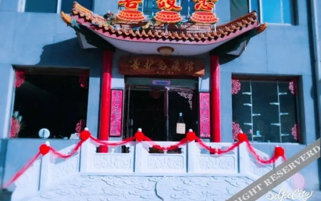 Wutai Mountain Shanhunian Inn